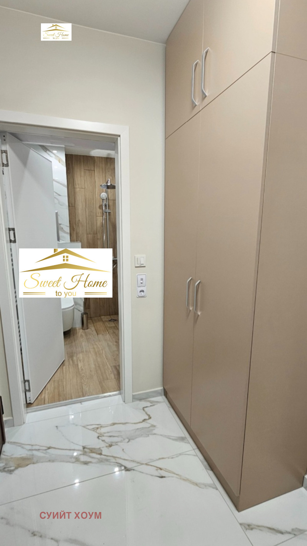 Дава под наем 2-СТАЕН, гр. София, Овча купел, снимка 12 - Апартаменти - 55022999