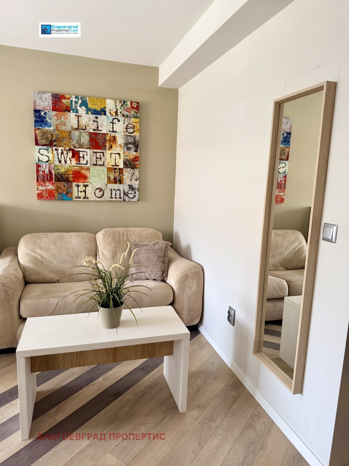 ���� ��� ���� 1-����� | Imot.bg � ����������� 1