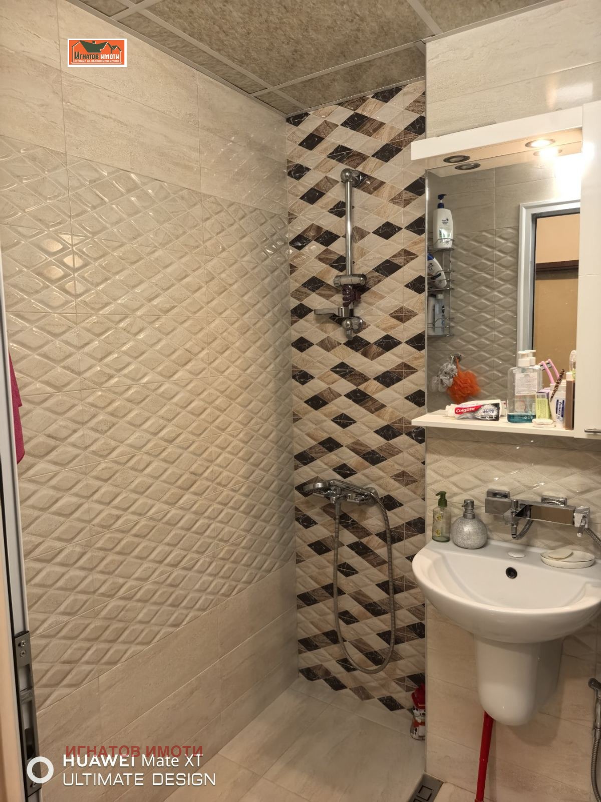 ���� ��� ���� 3-����� | Imot.bg � ����������� 10