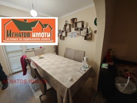 ���� ��� ���� 3-����� | Imot.bg � ����� ������ 2