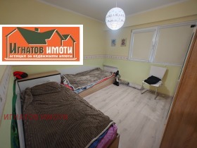 ���� ��� ���� 3-����� | Imot.bg � ����� ������ 7