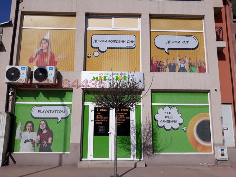 ���� ��� ���� ������� | Imot.bg � ����������� 1