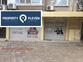 Дава под наем Магазин