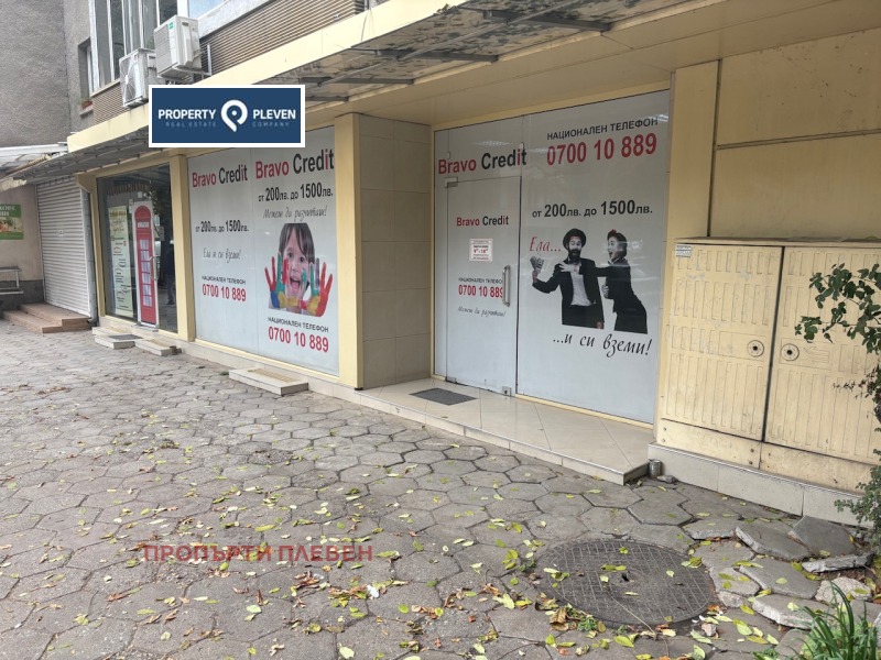 Дава под наем  Магазин град Плевен , Идеален център , 61 кв.м | 78588861 - изображение [2]