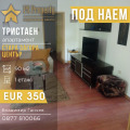 Дава под наем 3-СТАЕН, гр. Стара Загора, Център, снимка 1