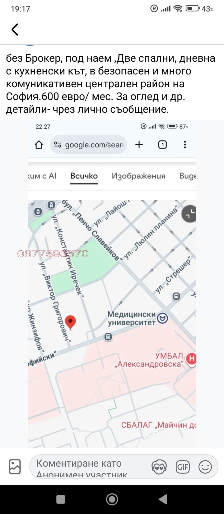 ���� ��� ���� 3-����� | Imot.bg � ����������� 10