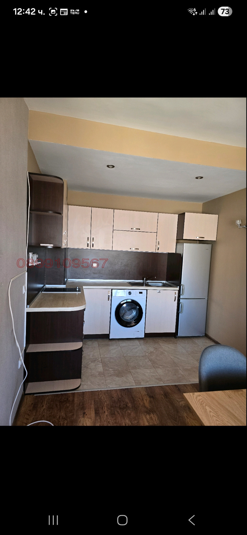 ���� ��� ���� 2-����� | Imot.bg � ����������� 6