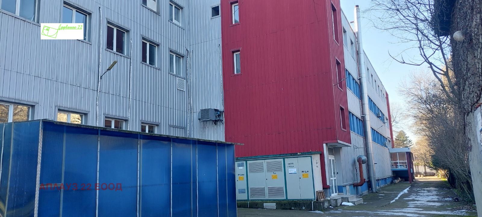 ���� ��� ���� ������������� ������ | Imot.bg � ����������� 5