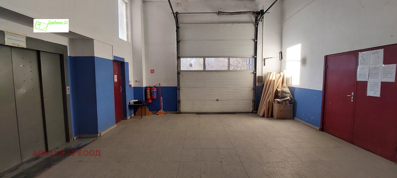 ���� ��� ���� ������������� ������ | Imot.bg � ����������� 16