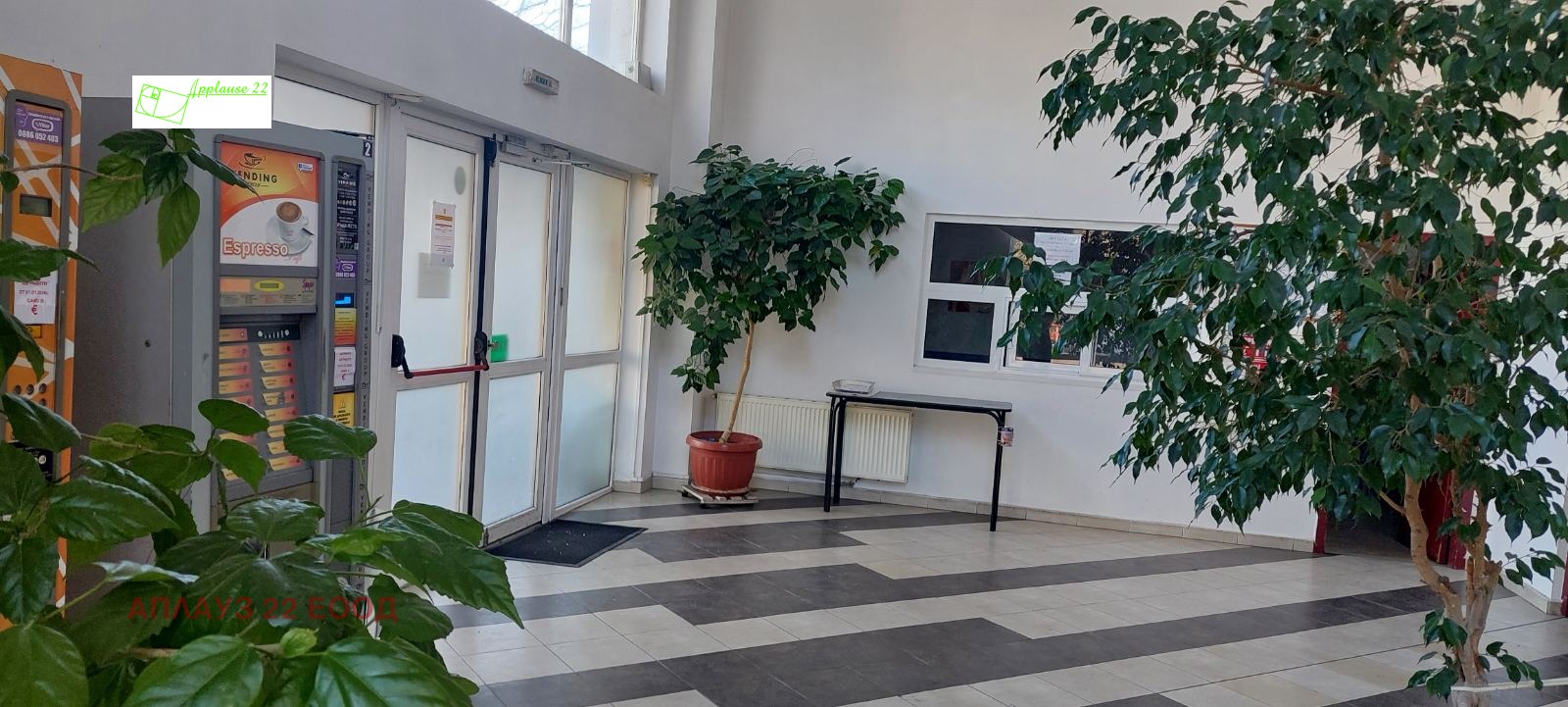 ���� ��� ���� ������������� ������ | Imot.bg � ����������� 1