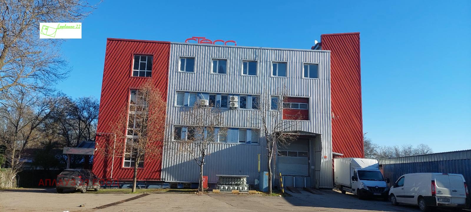 ���� ��� ���� ������������� ������ | Imot.bg � ����������� 11