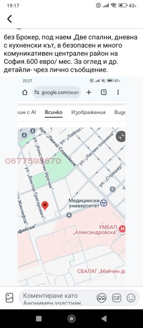 ���� ��� ���� 3-����� | Imot.bg � ����� ������ 10