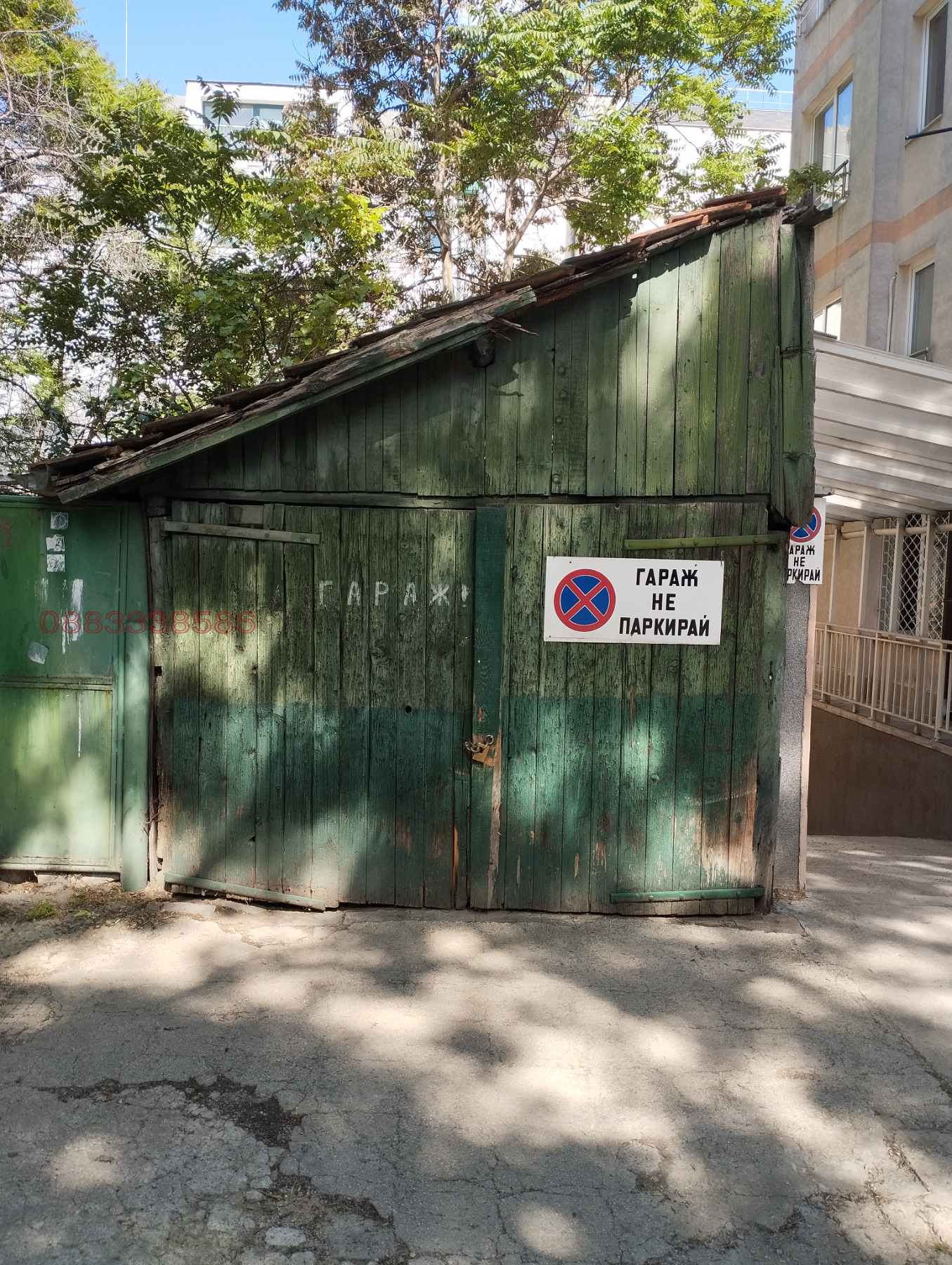 Дава под наем ГАРАЖ, ПАРКОМЯСТО, гр. София, Център