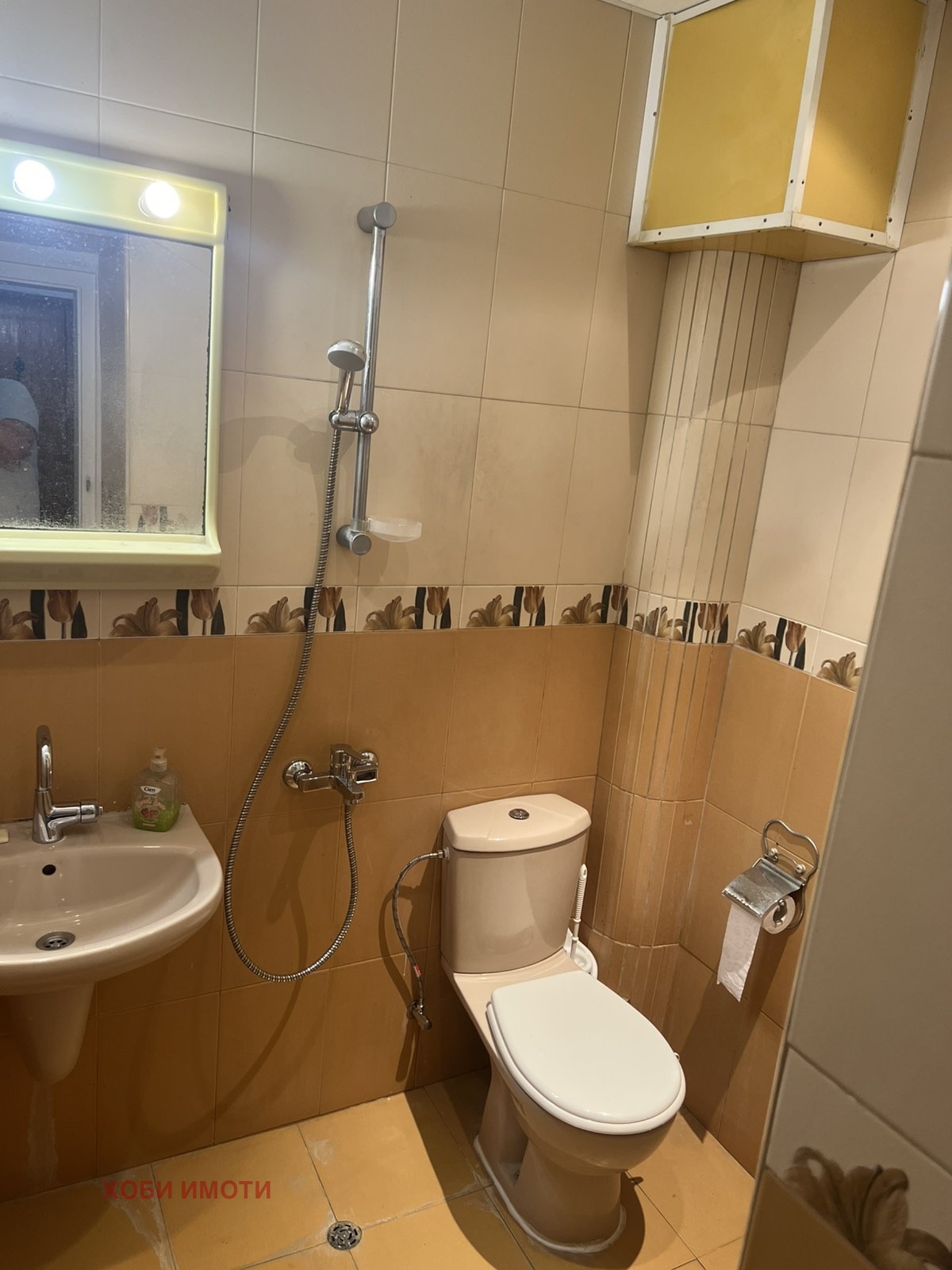 ���� ��� ���� 2-����� | Imot.bg � ����������� 9