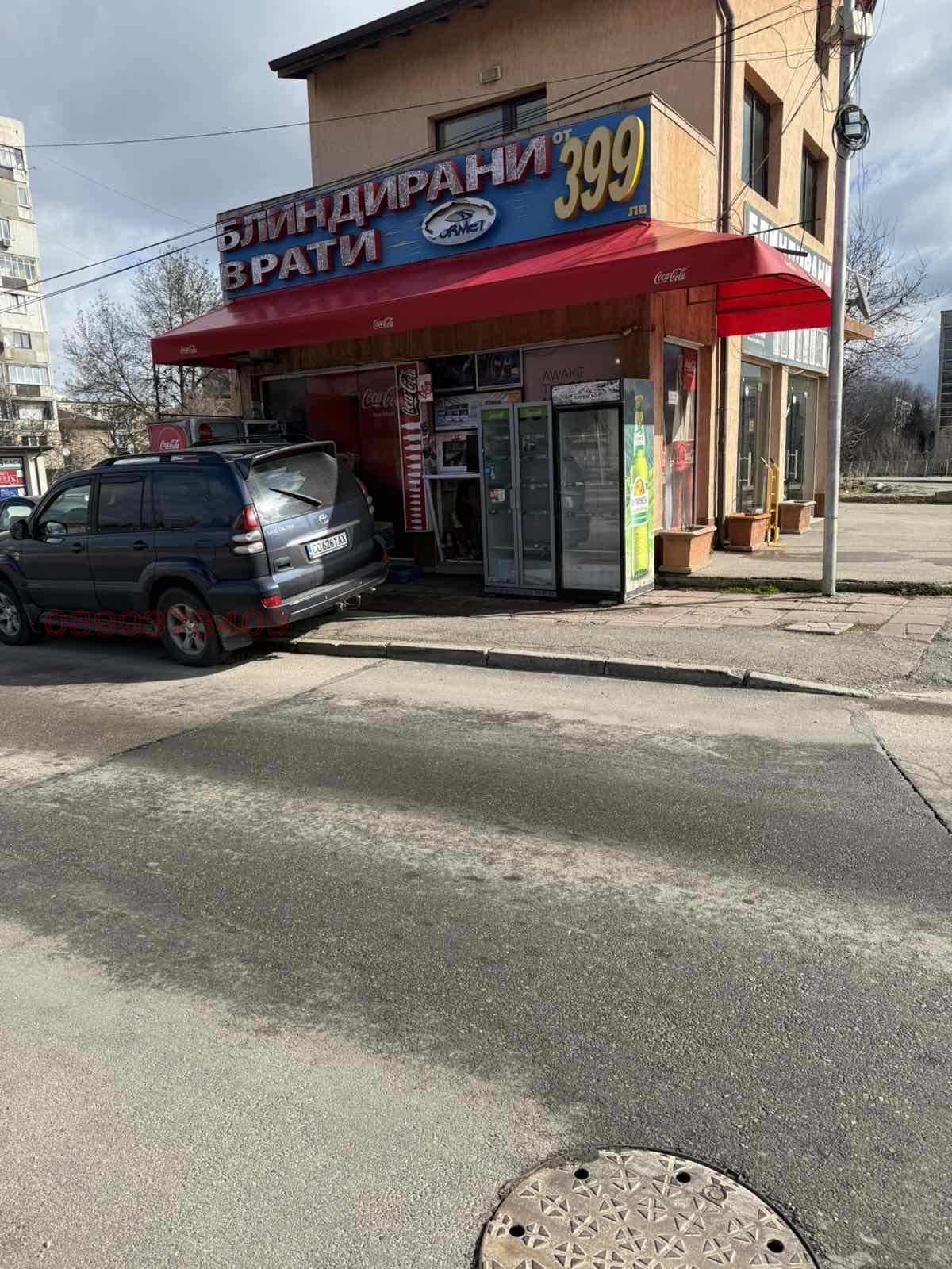 ���� ��� ���� ������� | Imot.bg � ����������� 2