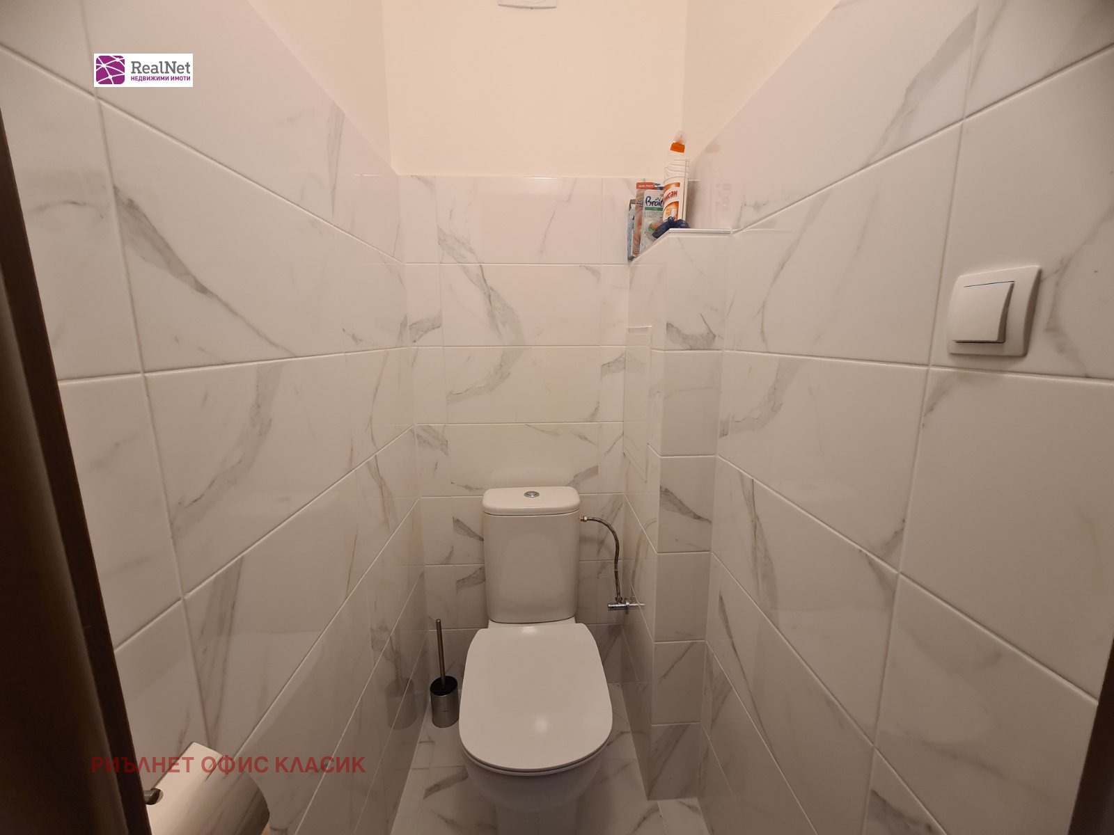 ���� ��� ���� 3-����� | Imot.bg � ����������� 8