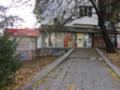 Дава под наем МАГАЗИН, гр. София, Хаджи Димитър, снимка 1