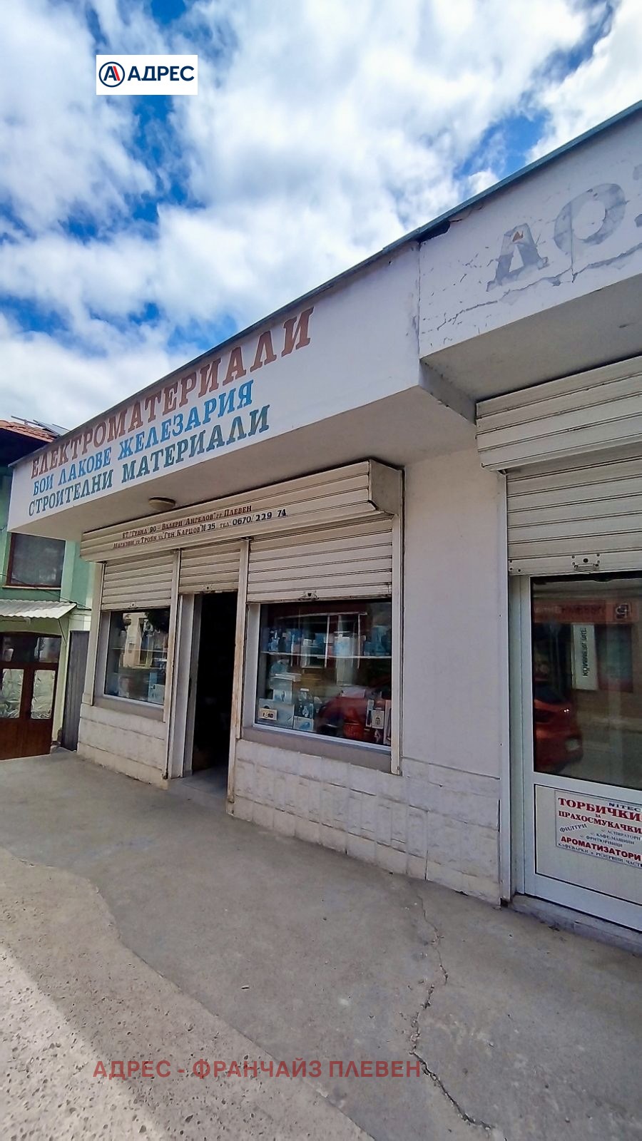 ���� ��� ���� ������� | Imot.bg � ����������� 2