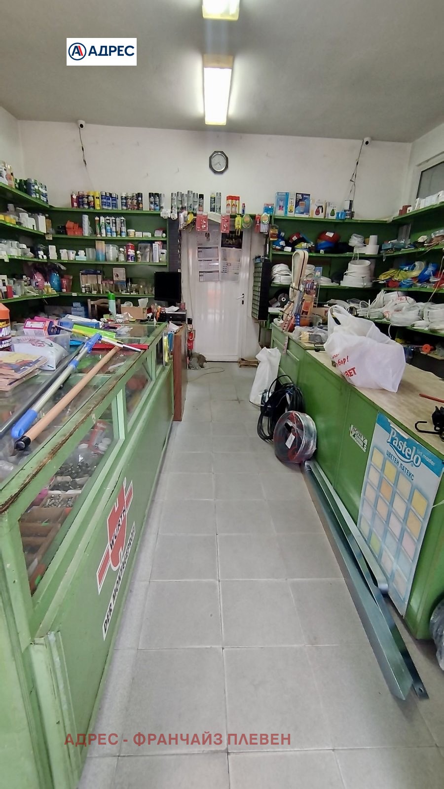 ���� ��� ���� ������� | Imot.bg � ����������� 4