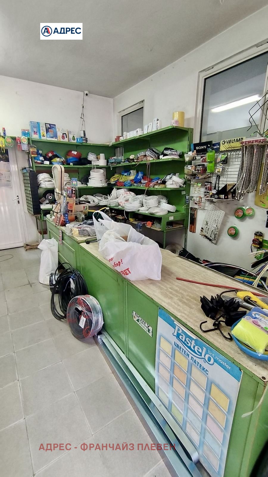 ���� ��� ���� ������� | Imot.bg � ����������� 3