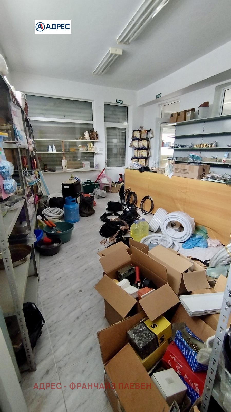 ���� ��� ���� ������� | Imot.bg � ����������� 7