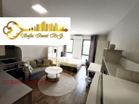 Studio Malinova dolina, Sofia 2