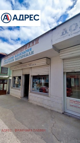 ���� ��� ���� ������� | Imot.bg � ����� ������ 2