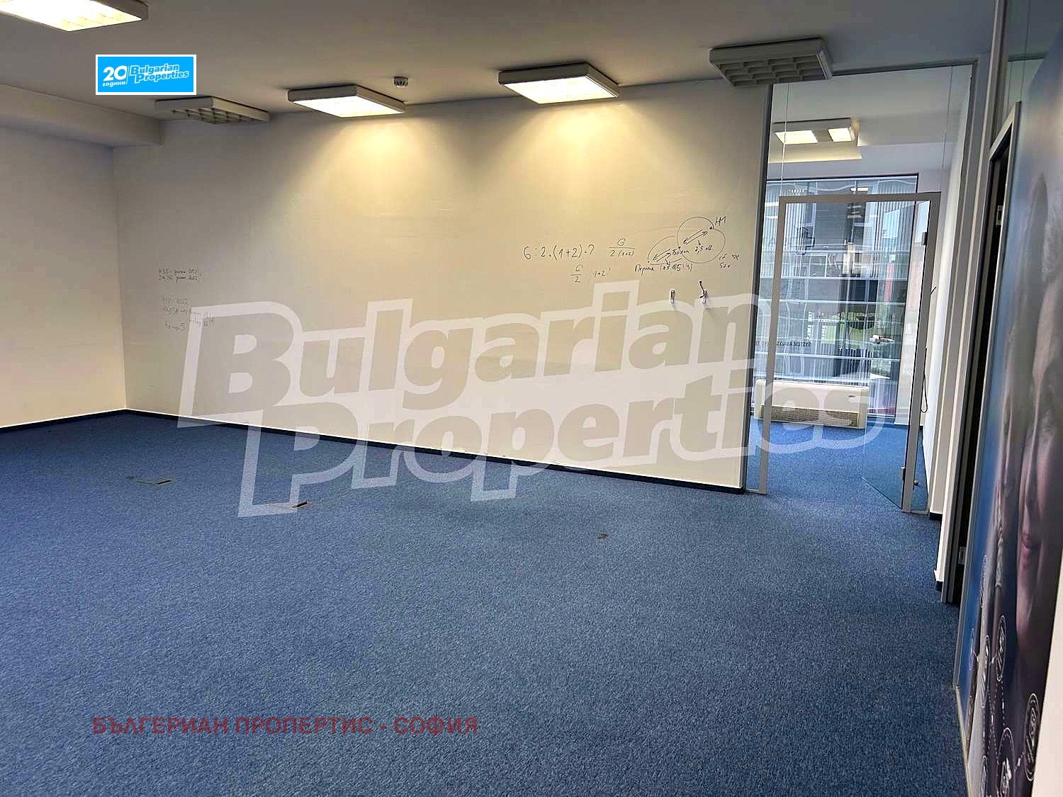 Дава под Наем ОФИС | Imot.bg — изображение 5