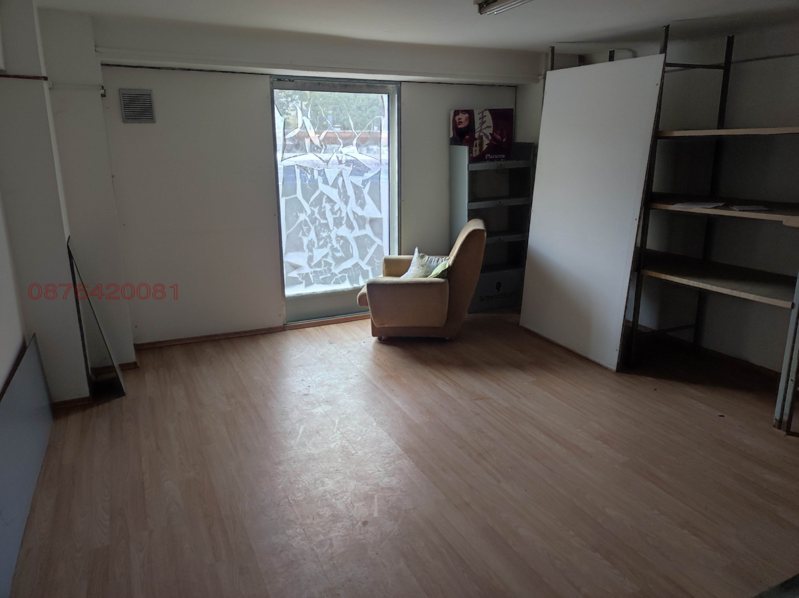 ���� ��� ���� ������� | Imot.bg � ����������� 8
