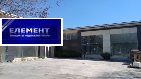 МАГАЗИН, 750 m2