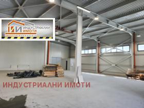 Depozitare Industrialna zona - Traciia, Plovdiv 10