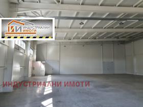 Opbevaring Industrialna zona - Trakiya, Plovdiv 8