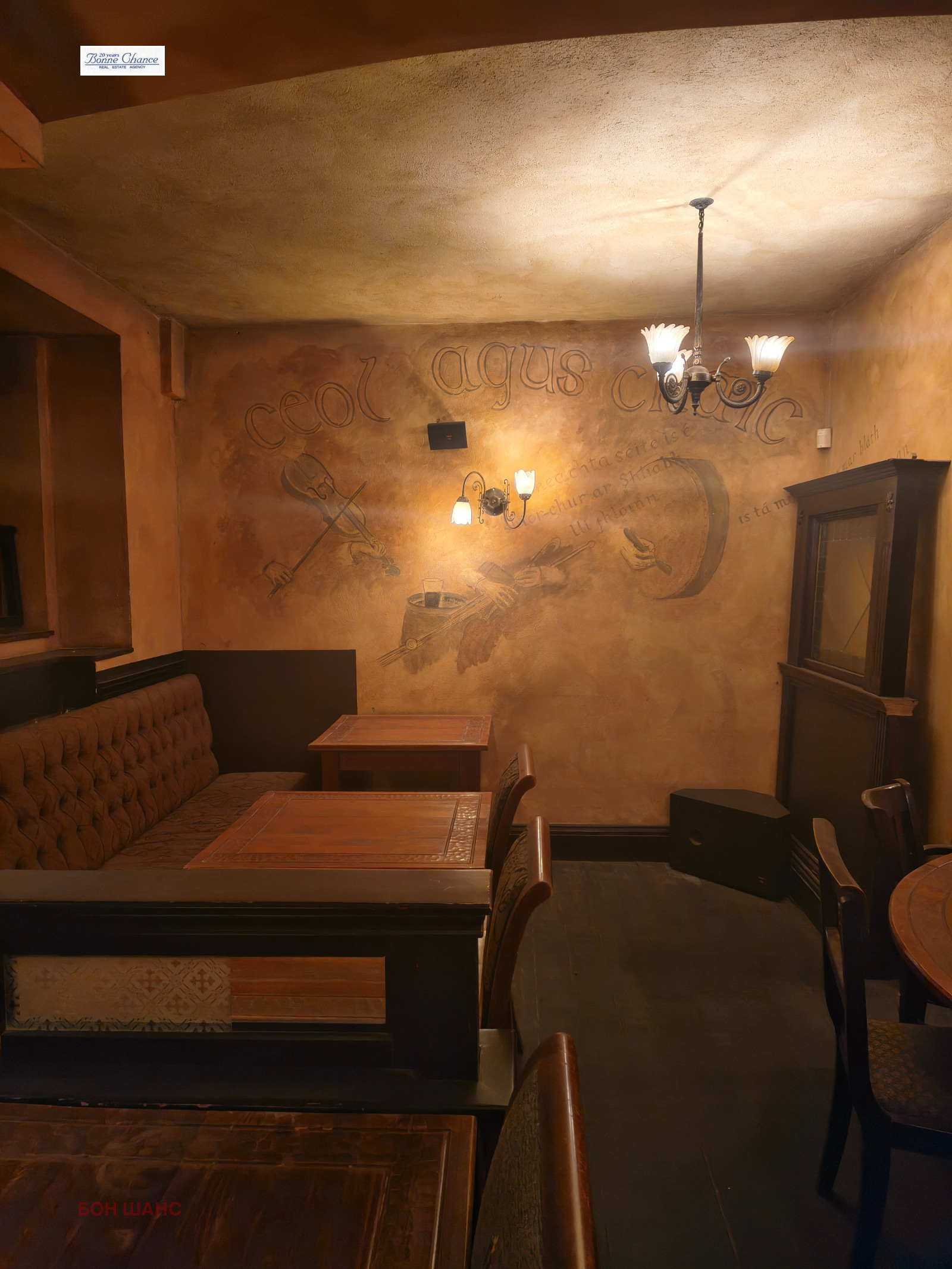 ���� ��� ���� ��������� | Imot.bg � ����������� 2