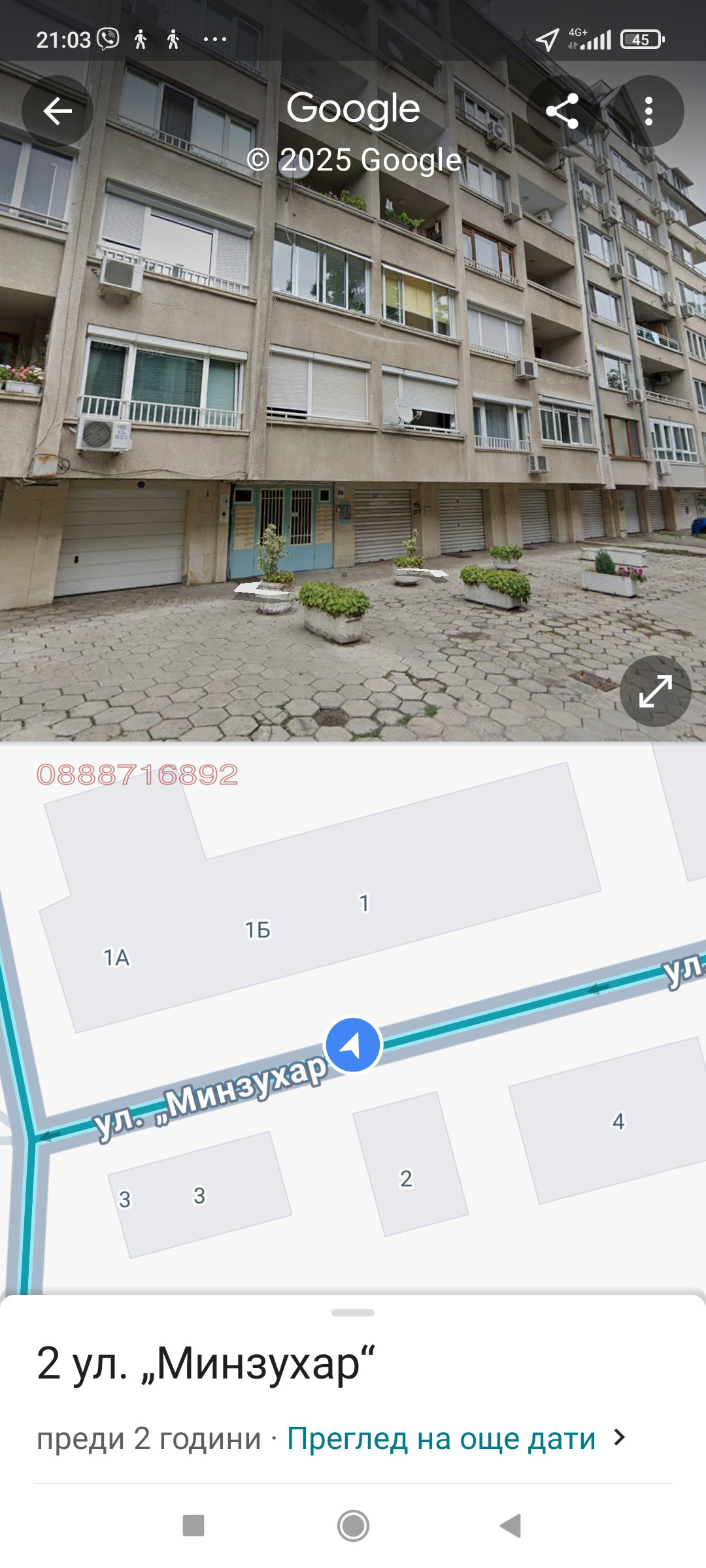 Дава под наем СТАЯ, гр. София, Лозенец