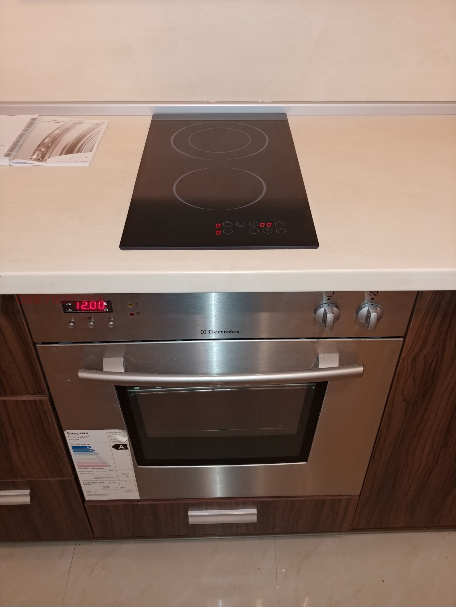 ���� ��� ���� 3-����� | Imot.bg � ����������� 15