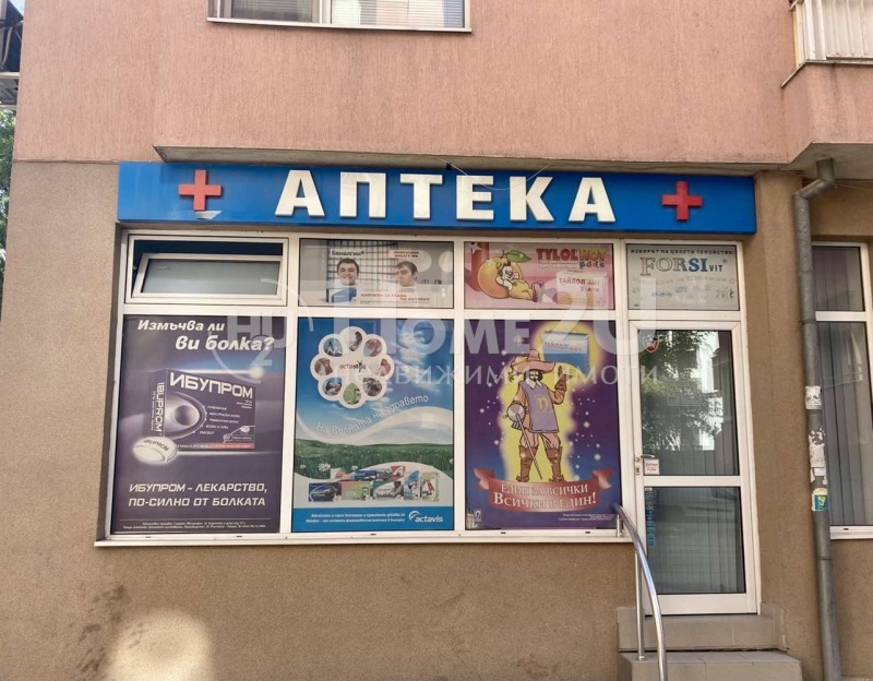 Дава под наем  Магазин град Пловдив , Южен , 66 кв.м | 87390180 - изображение [2]