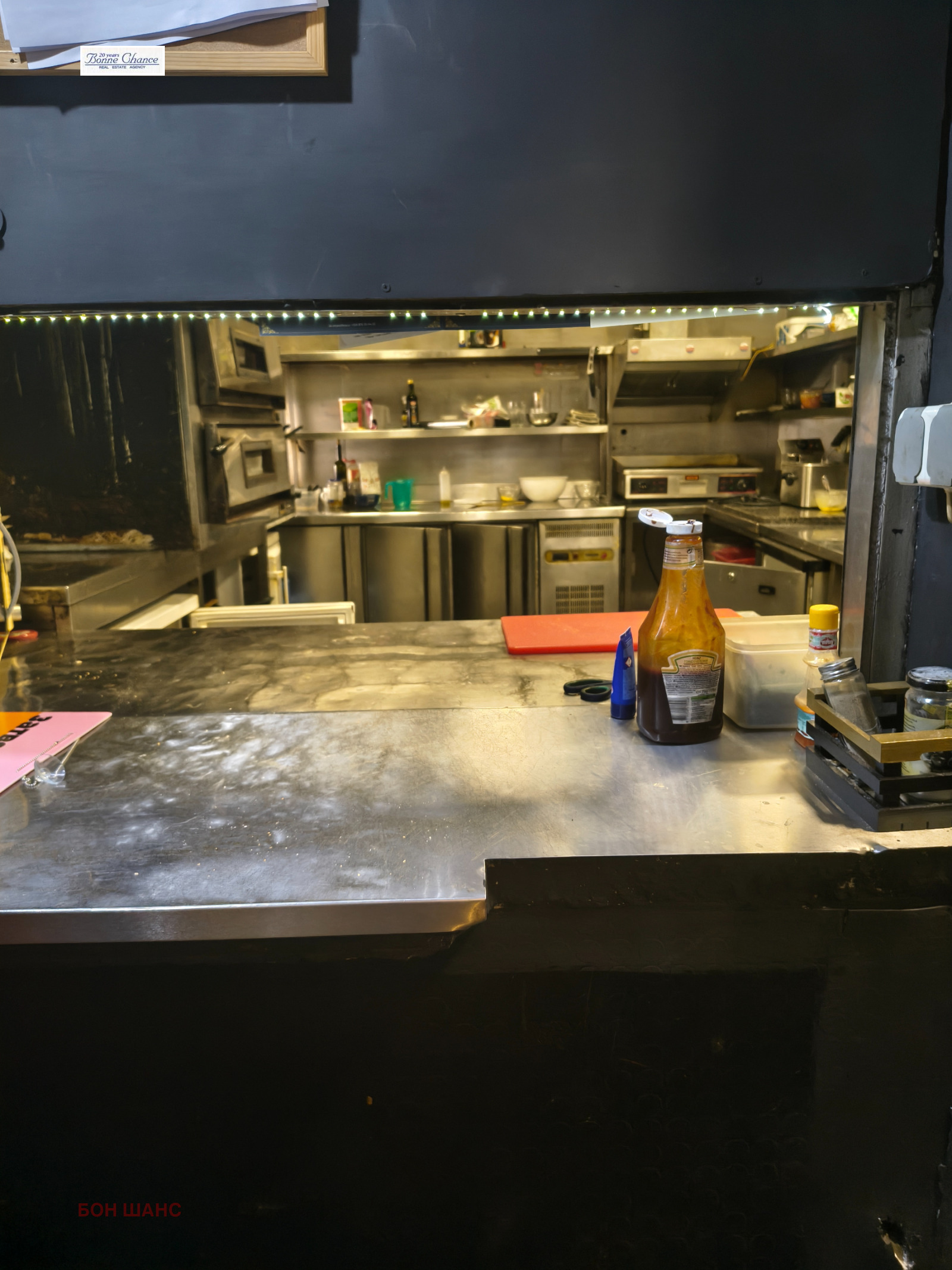 Дава под наем ЗАВЕДЕНИЕ, гр. София, Център