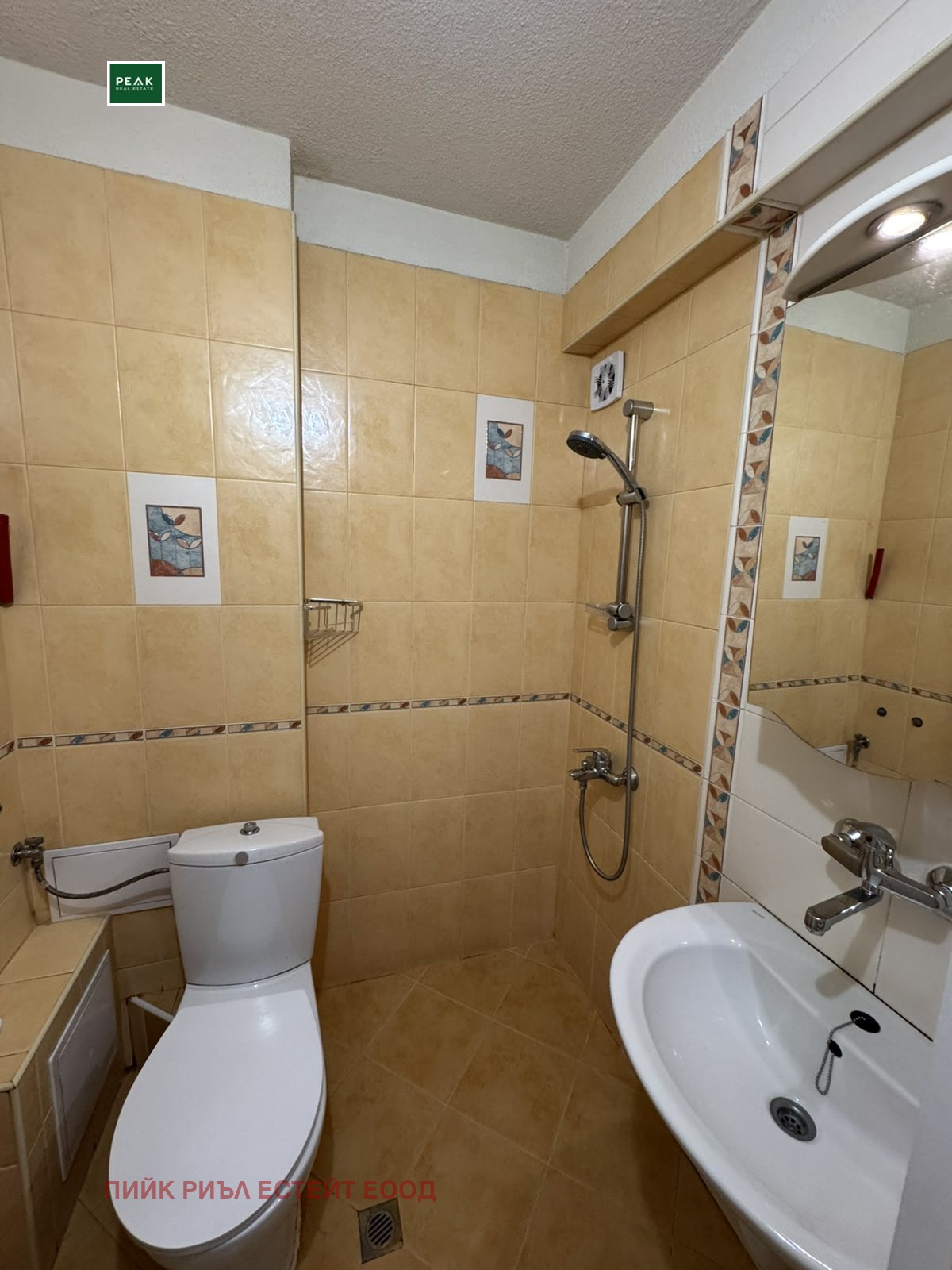 ���� ��� ���� 2-����� | Imot.bg � ����������� 5