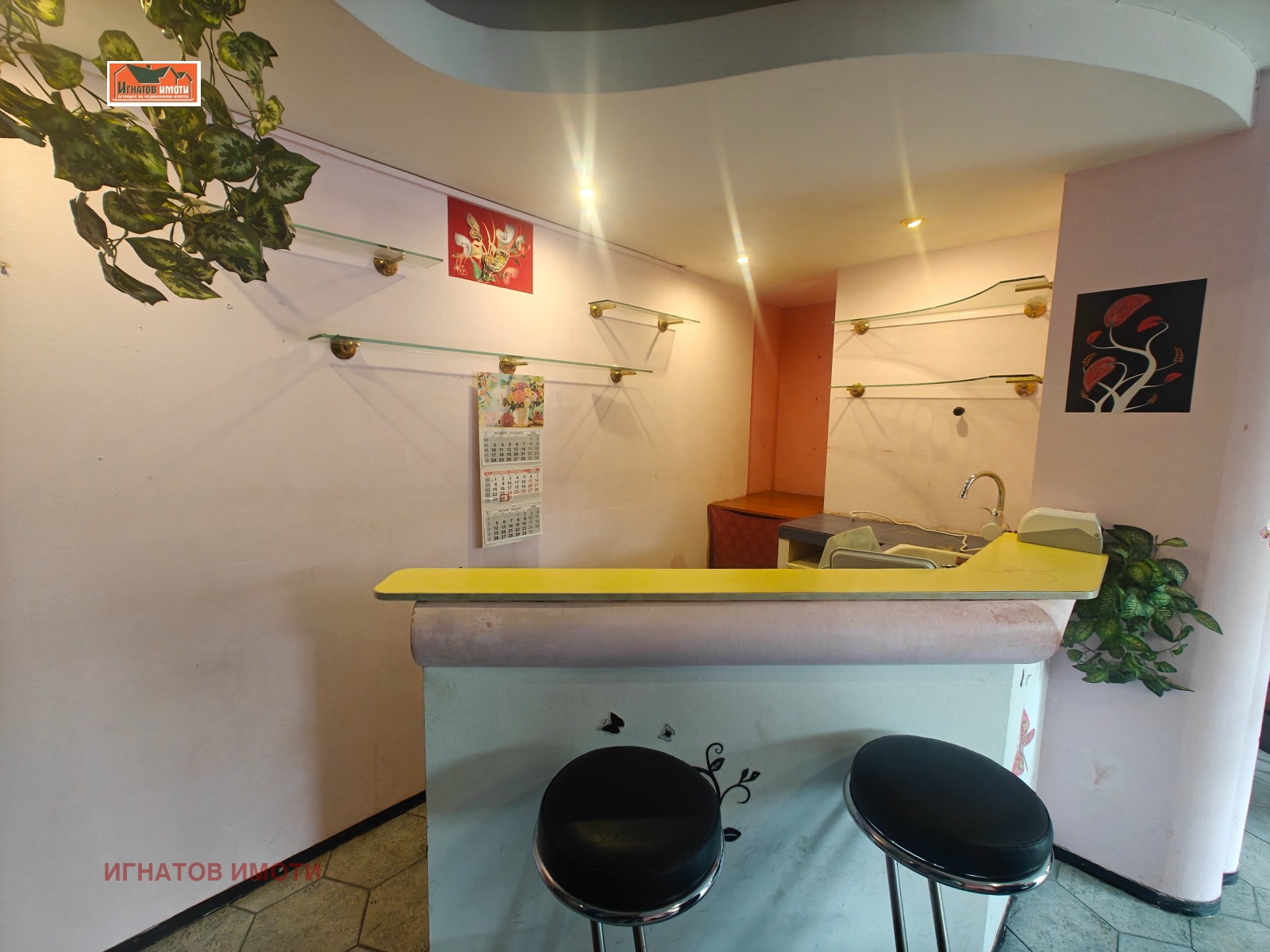 ���� ��� ���� ��������� | Imot.bg � ����������� 3