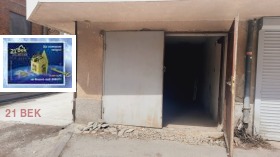 Дава под наем  Гараж, Паркомясто, град Пловдив