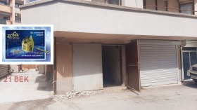 ���� ��� ���� ����� | Imot.bg � ����� ������ 2