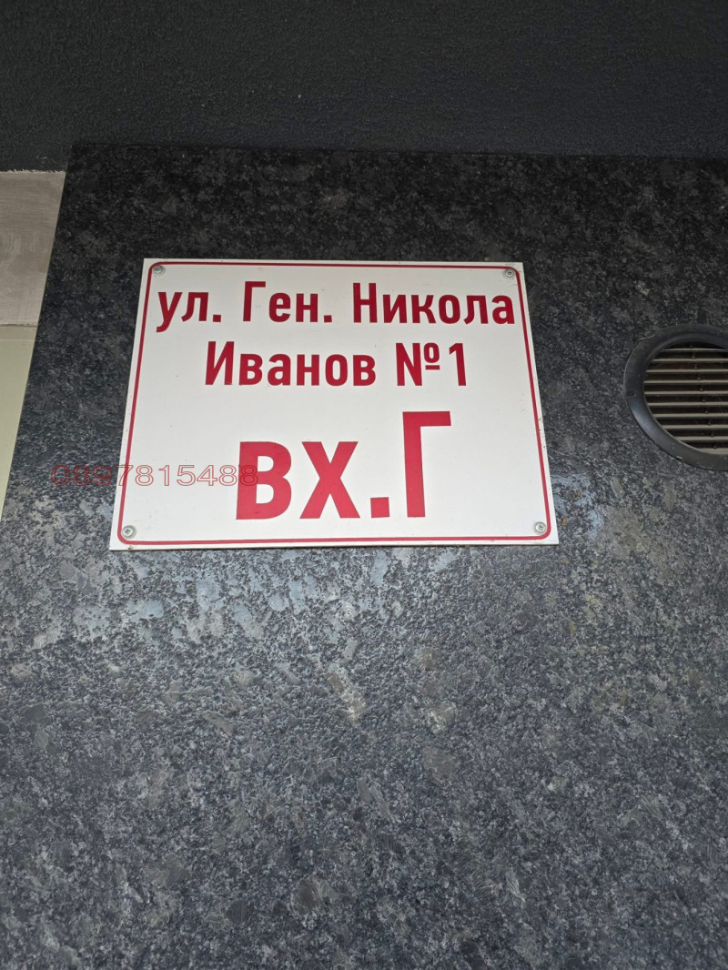 Дава под наем 2-СТАЕН, гр. Пловдив, Христо Смирненски, снимка 13 - Апартаменти - 53342745