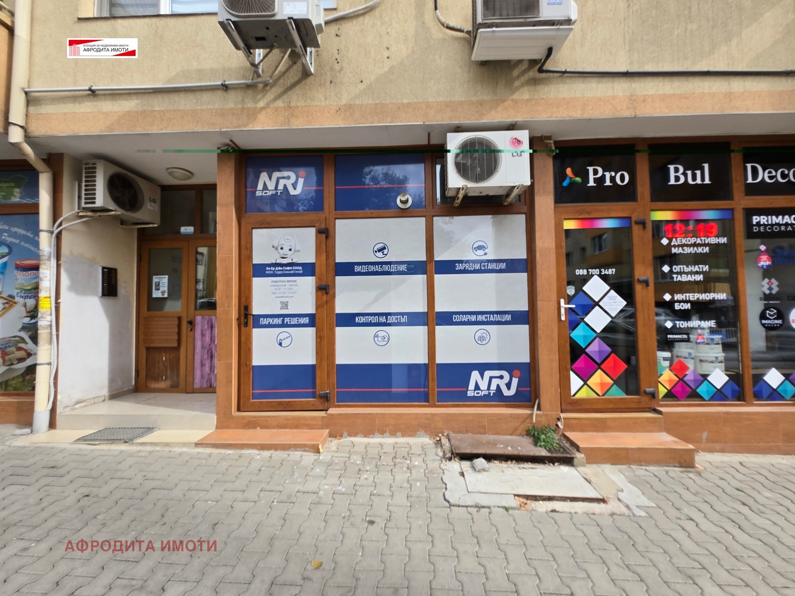 Дава под наем ОФИС, гр. Стара Загора, Център, снимка 5 - Офиси - 56682680