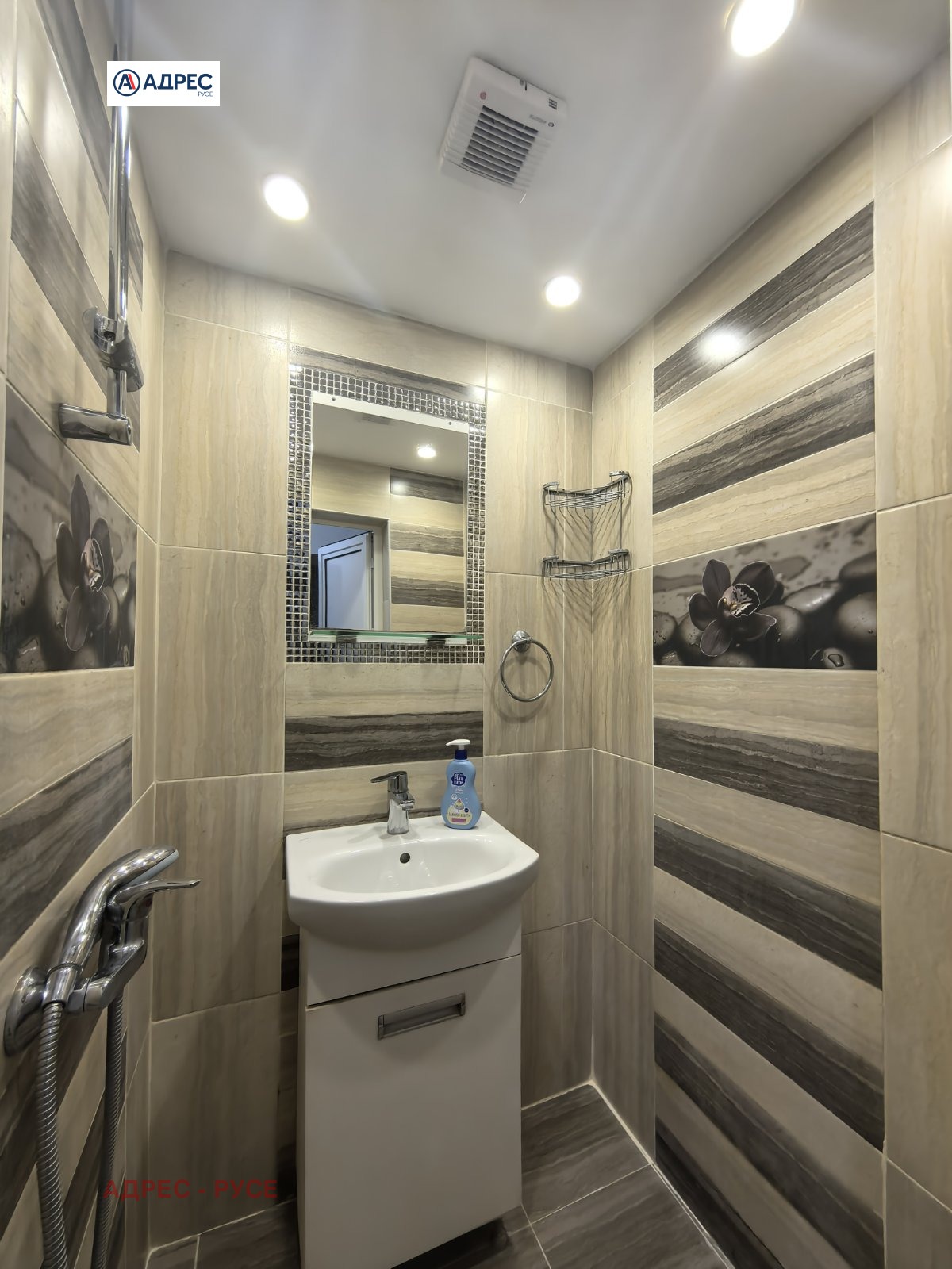 ���� ��� ���� 2-����� | Imot.bg � ����������� 11