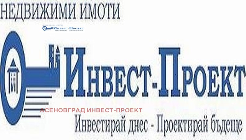 ОФИС - снимка 1