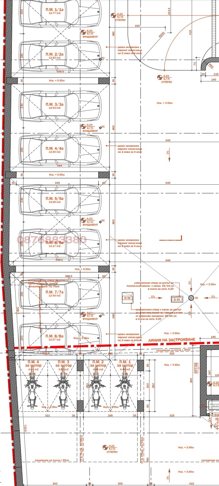Дава под наем ГАРАЖ, ПАРКОМЯСТО, гр. София, Сухата река