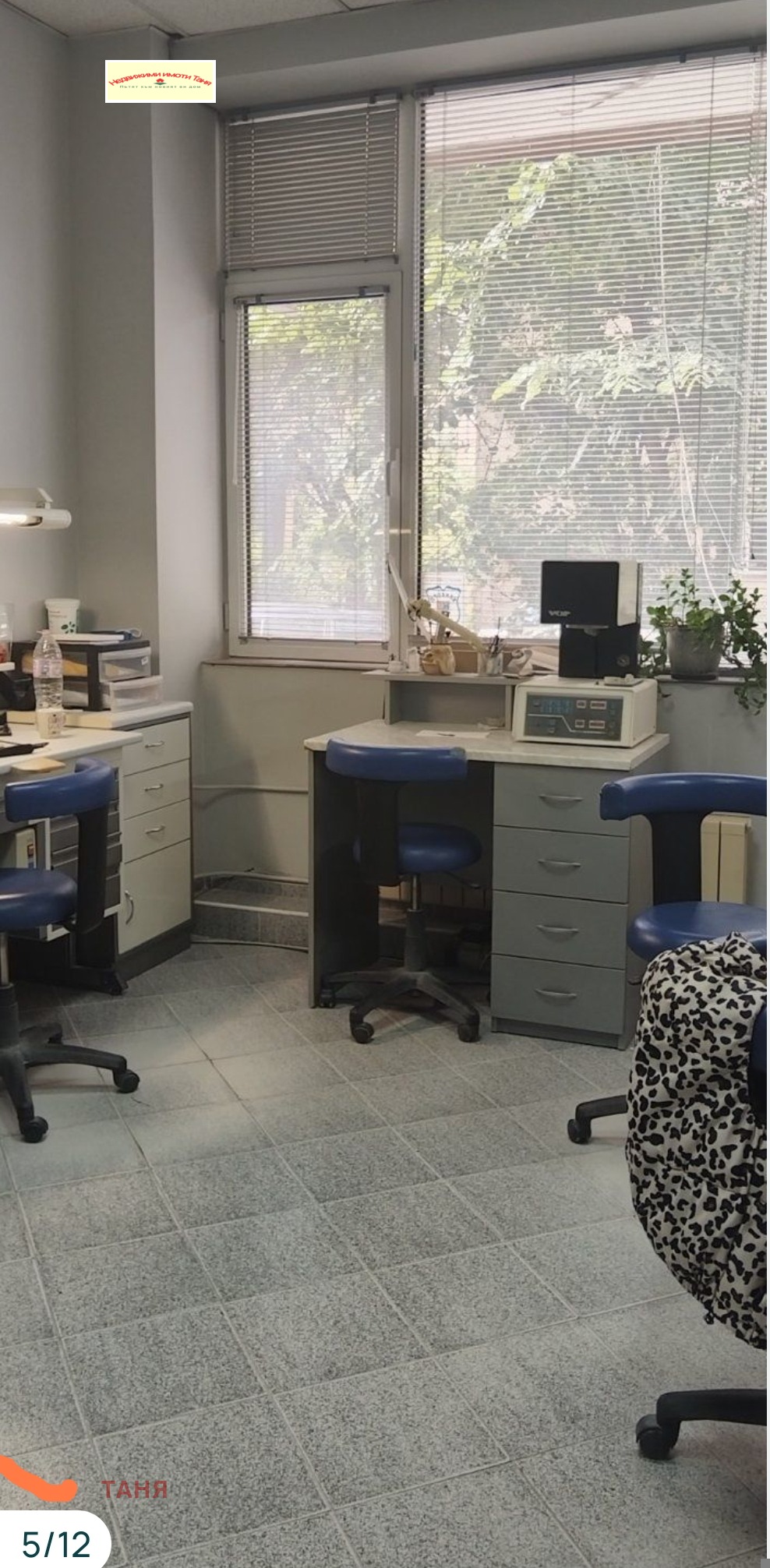 ���� ��� ���� �������������� ������� | Imot.bg � ����������� 1