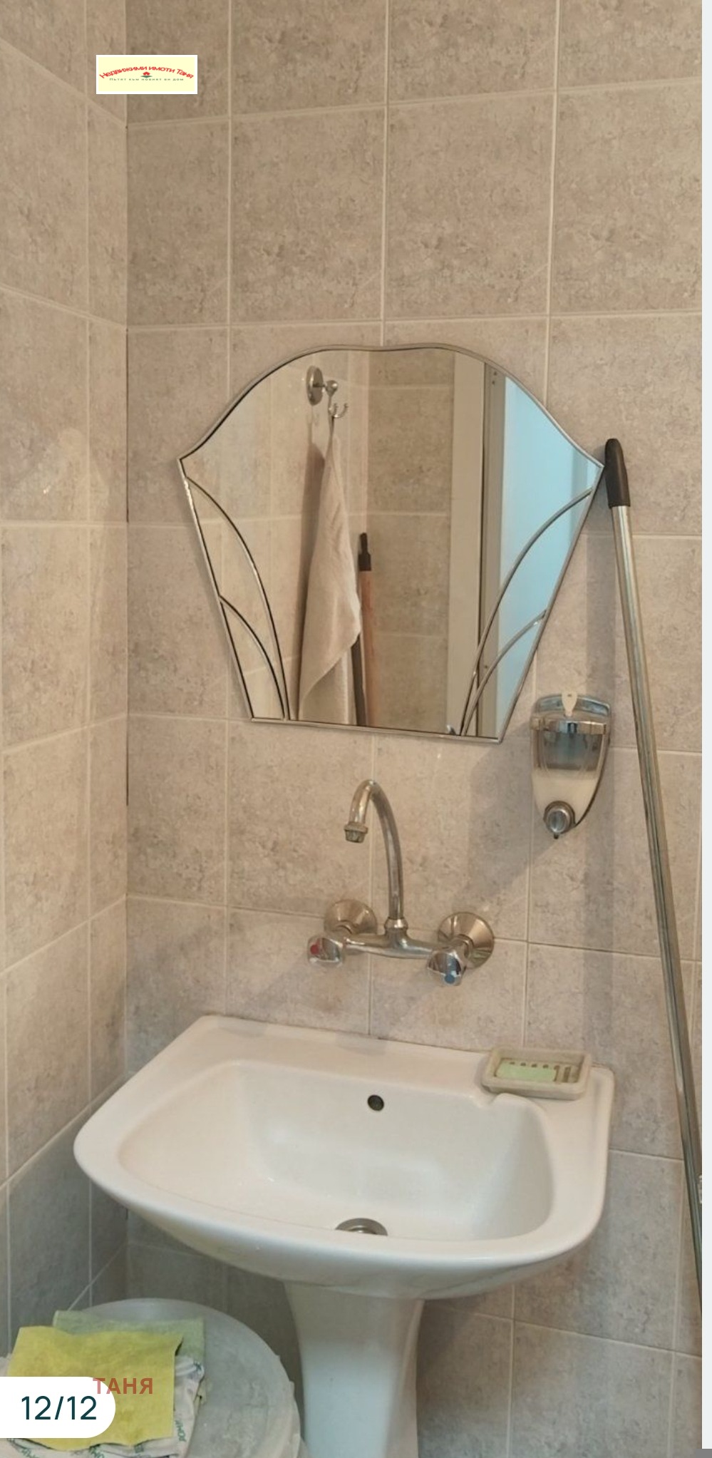 ���� ��� ���� �������������� ������� | Imot.bg � ����������� 11