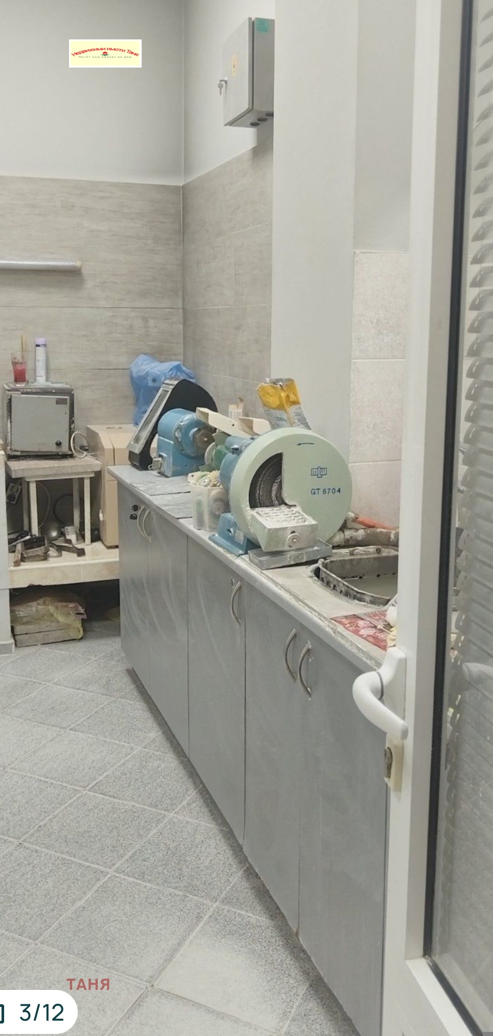 ���� ��� ���� �������������� ������� | Imot.bg � ����������� 6