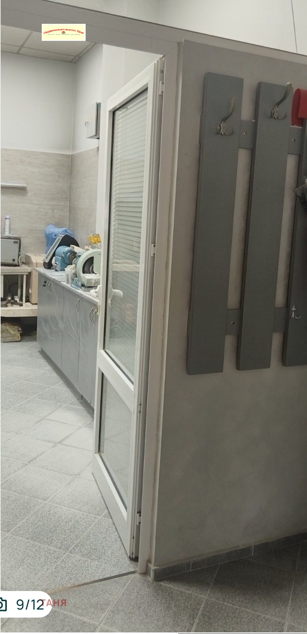 ���� ��� ���� �������������� ������� | Imot.bg � ����������� 4